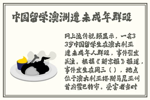 色八区**视频在线精品