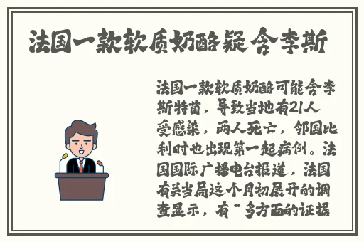 男女拔萝卜挤酸奶不盖被子
